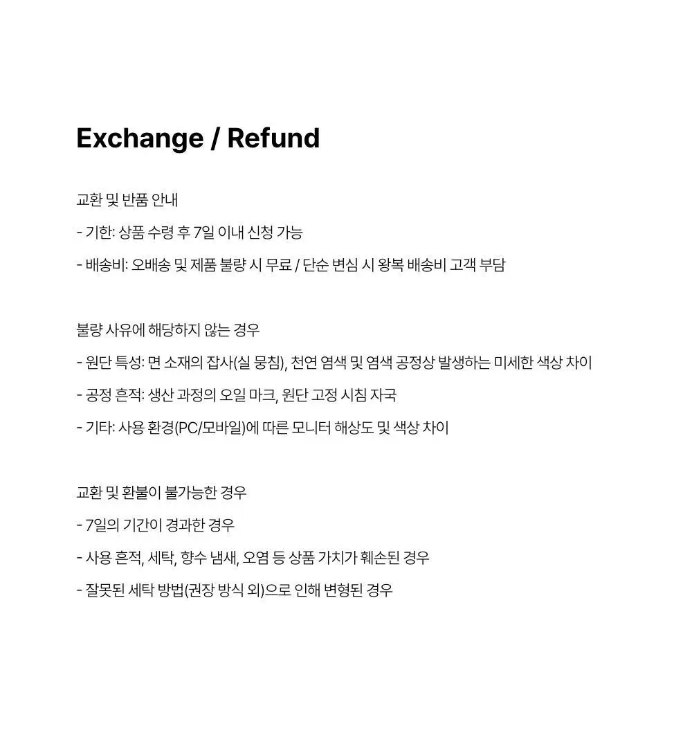[레이지지] 쏠트 앤 썬 스트라이프 쇼츠 (2색상) 상세페이지 23